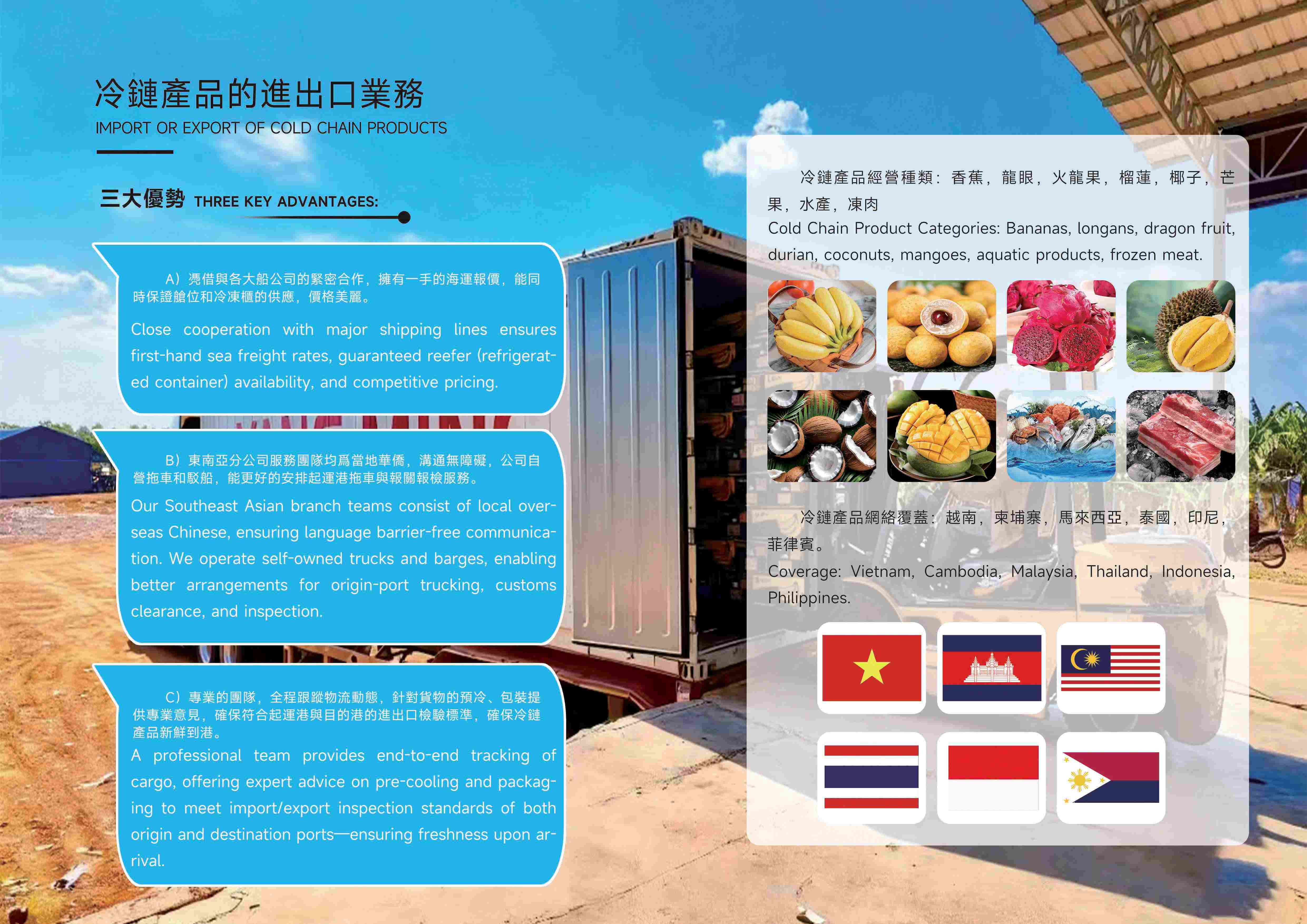 广东万铭宣传手册9.jpg