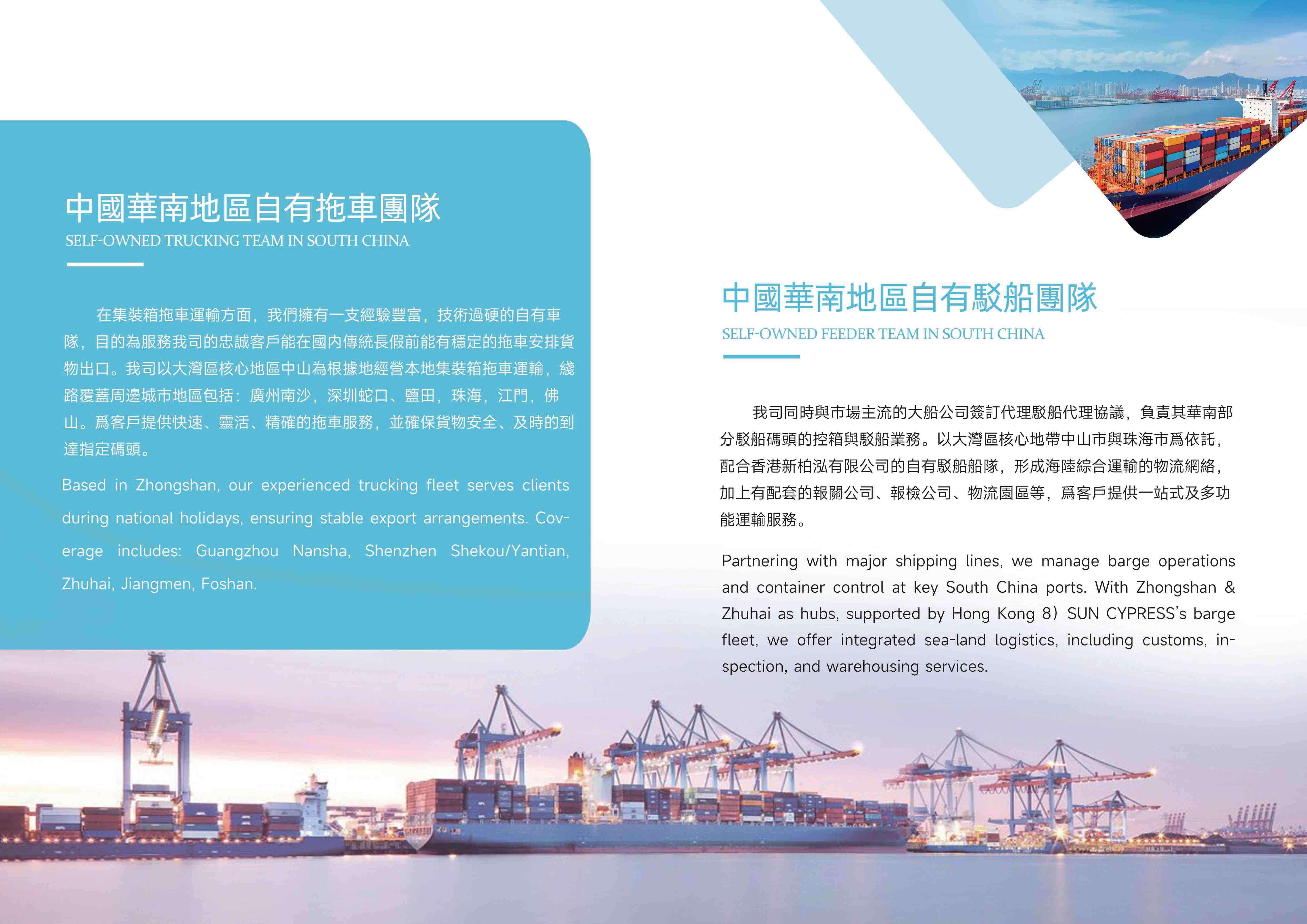广东万铭宣传手册14.jpg