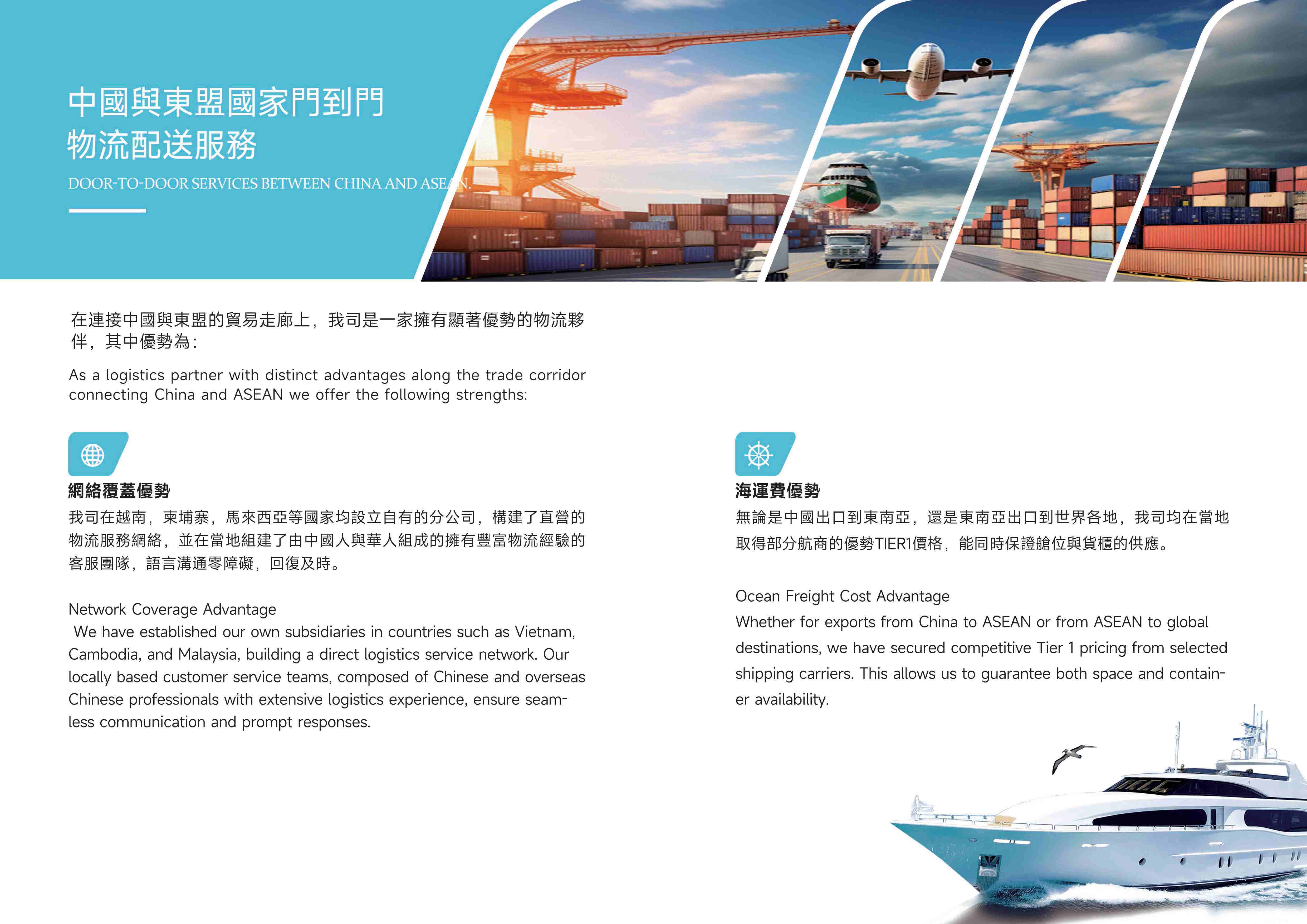 广东万铭宣传手册19.jpg