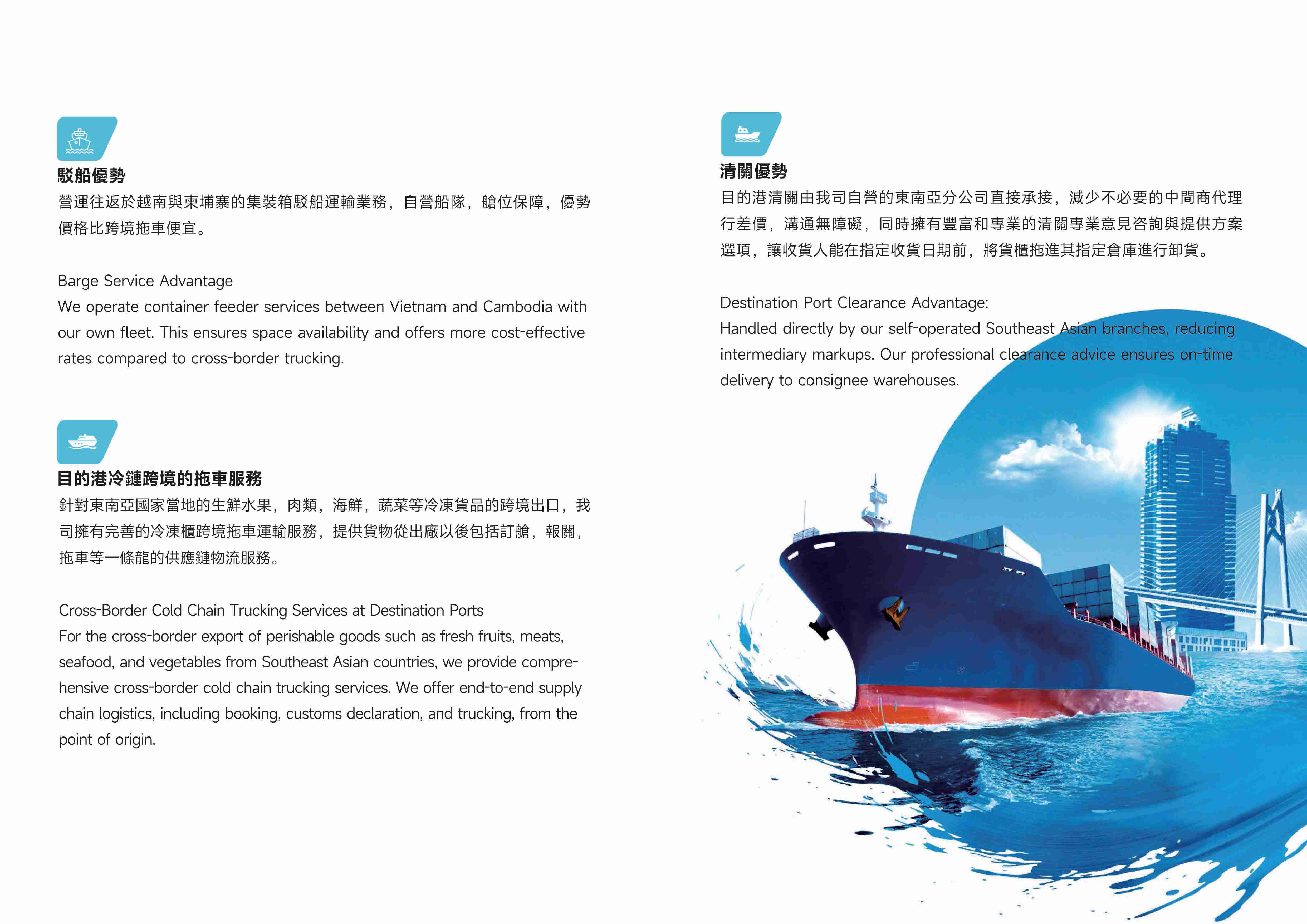 广东万铭宣传手册20.jpg